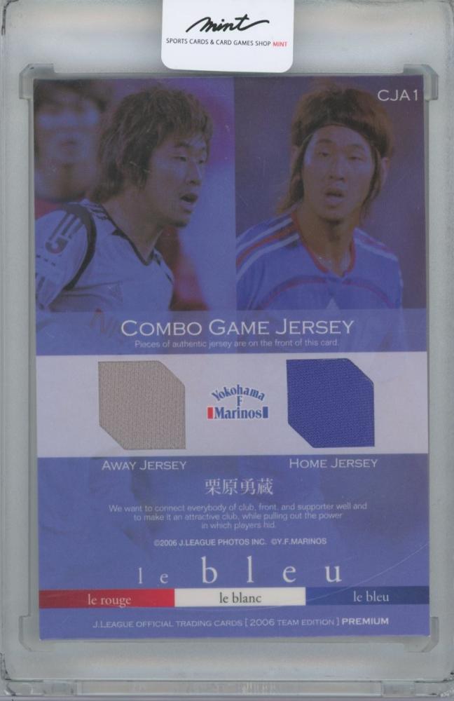 松田直樹 サイン 横浜Fマリノス サッカー日本代表 2025年最新】Yahoo