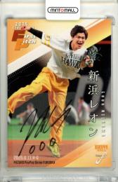 2025 BBM FUSION 新浜レオン #FP35 始球式カード 直筆サインカード版【20/25】 歌手