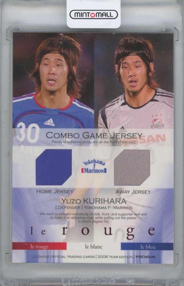 横浜F・マリノス チームエディションプレミアム 2006 直筆サイン 久保