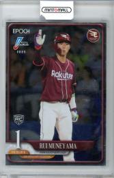 2025 EPOCH NPB LUXURY COLLECTION 宗山塁 #29 RC【003/111】 東北楽天ゴールデンイーグルス