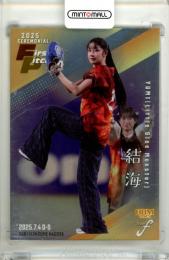 2025 BBM FUSION 結海 #FP43 始球式カード 銀紙版【145/200】 Little Glee Monster