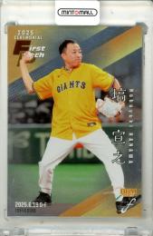 2025 BBM FUSION 塙宣之 #FP39 始球式カード 銀紙版【193/200】 芸人/ナイツ