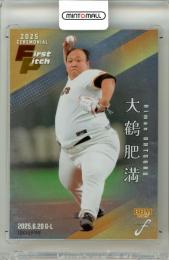 2025 BBM FUSION 大鶴肥満 #FP41 始球式カード 銀紙版【174/200】 芸人/ママタルト