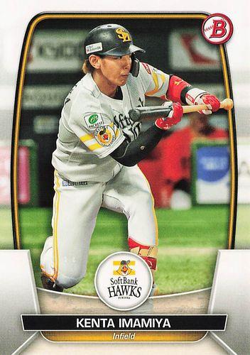 ミントモール / MINT BASE店 (TCシングル通販) / 2023 TOPPS