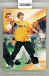 2025 BBM FUSION 石井優希 #FP36 始球式カード ホロPP版【216/300】 バレーボール元日本代表