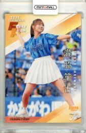 2025 BBM FUSION 瀧脇笙古 #FP38 始球式カード ホロPP版【109/300】  =LOVE