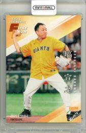 2025 BBM FUSION 塙宣之 #FP39 始球式カード ホロPP版【167/300】 芸人/ナイツ