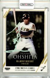 2025 BBM FUSION 大下剛史 #38 記録の殿堂 ホロ箔サイン版【49/50】 東映