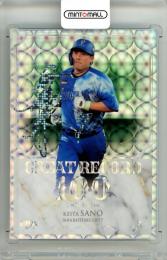 ミントモール / MINT 新宿店 / 2024 EPOCH 横浜DeNAベイスターズ