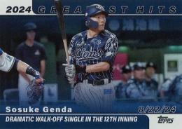 2025 TOPPS NPBプロ野球 #24GH-8 源田壮亮(西武) 2024 GREATEST HITS インサートカード