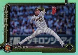 2025 TOPPS NPBプロ野球 #2 才木浩人(阪神)【アクアレインボーフォイル版】レギュラーカード