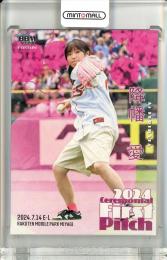 2024 BBM FUSION 降幡 愛   始球式カード ホロPP版【040/300】 声優