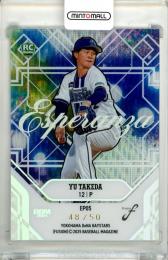 2025 BBM FUSION 竹田祐 #EP05 ESPERANZA 通常版【48/50】 横浜