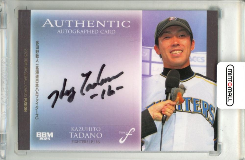 岡田夢以　直筆サイン　CD 61+Yr3mv8PL.jpg_BO30,255,255,