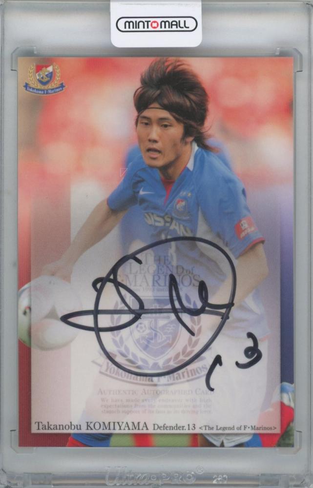 NSSAN マリノスGK サイン入り　レア NSSAN マリノスGK サイン入り レア