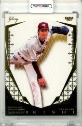 2025 BBM GLORY 岸孝之 #G28 レギュラーカード 金箔版【48/99】 楽天