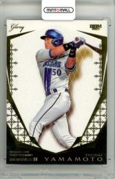 2025 BBM GLORY 山本祐大 #G08 レギュラーカード 金箔版【49/99】 横浜