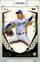 ミントモール / MINT 千葉店 / BBM ルーキーエディション 2025 金丸夢