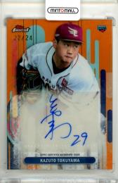2025 TOPPS NPB FINEST 徳山一翔 #FA-KTO FINEST AUTOGRAPH Orange Parallel【22/24】 楽天