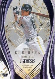 日本最大級のトレカ専門通販モール ミントモール / TOP