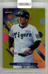 2025 TOPPS NPB FINEST 藤川球児 #56 Base Gold Refractor Parallel【34/50】 阪神