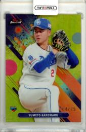 2025 TOPPS NPB FINEST 金丸夢斗 #215 Base Yellow Refractor Parallel【04/75】 中日
