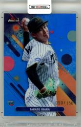 2025 TOPPS NPB FINEST 伊原陵人 #103 Base Blue Refractor Parallel【050/150】 阪神