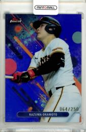 2025 TOPPS NPB FINEST 岡本和真 #35 Base Purple Refractor Parallel【064/250】 巨人