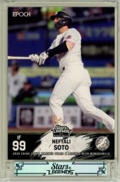 ミントモール / MINT 千葉店 / 2023 Topps NPB Chrome ソト