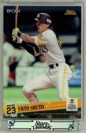 ミントモール / 検索結果 ソフトバンクホークス