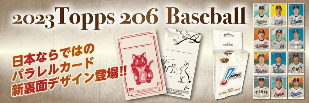 ミントモール / MINT-WEB店 (ボックス通販) / TOPPS 2023 NPB 206 ベースボールカード 大谷翔平 プロ野球 野球カード  カード