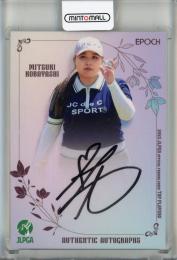 EPOCH 2025 JLPGA OFFICIAL TRADING CARDS TOP PLAYERS 小林光希 直筆サインカード【03/78】