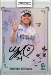 EPOCH 2025 JLPGA OFFICIAL TRADING CARDS TOP PLAYERS 仁井優花 直筆サインカード【066/102】