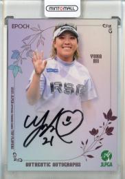 EPOCH 2025 JLPGA OFFICIAL TRADING CARDS TOP PLAYERS 仁井優花 直筆サインカード【088/102】