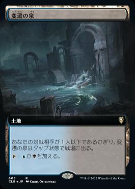 ミントモール / MINT GAMES MTG(東日本橋) / ○SALE○【CLB】【JPN