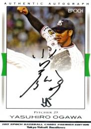 2017 EPOCH 東京ヤクルトスワローズ プレミアエディション  小川泰弘 直筆サインカード 29/53 (ジャージNo.)