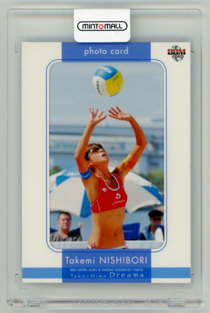 Take Miwa「Dreams」ビーチバレー 西堀健実 直筆サインカード 西堀健実