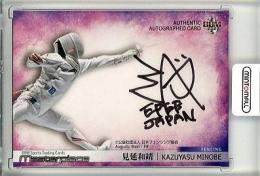 2021 BBM Masterpiece マスターピース フェンシング 見延和靖 直筆サインカード 50/90