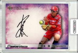 2021 BBM Masterpiece マスターピース ソフトボール 山本優 直筆サインカード 42/88