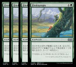 ミントモール / MINT GAMES MTG(東日本橋) / 【WOE】【JPN】【Foil