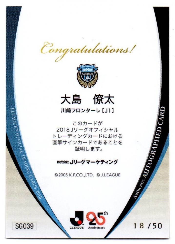 ミントモール / MINT 横浜店 / 2018 EPOCH Jカード / 大島僚太 ミントモール / MINT 横浜店 / 2018 EPOCH Jカード / 大島僚太