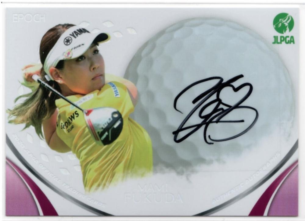 ミントモール / MINT 福岡店 / EP2020 JLPGA 日本女子プロゴルフ 福田真未 直筆サインカード ホロパラレル 15/20