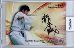 BBM インフィニティ 2020  瀧本誠 直筆サインカード 27/74