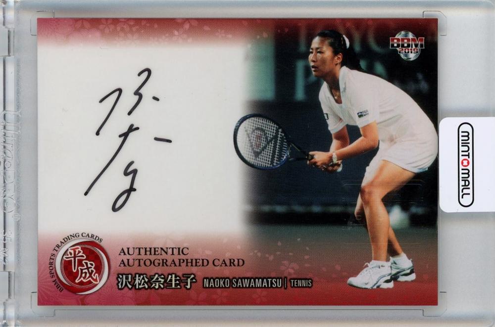 女子テニス　直筆サイン 女子テニス エレナ・ドキッチ 証明書付き 直筆サイン入りフォト