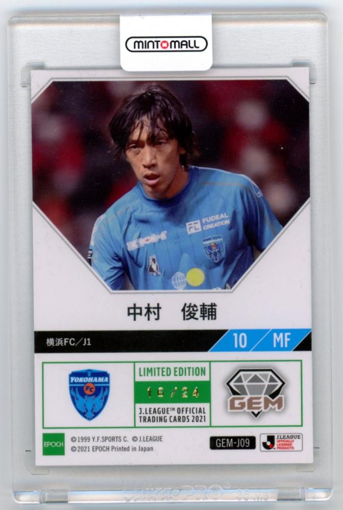 2020 Jリーグ 横浜FC 中村俊輔 直筆サインカード 2020 Jリーグ オフィシャルカード UPDATE 直筆サインカード 横浜