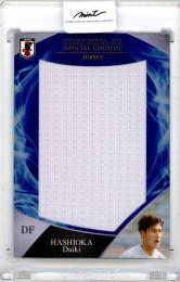 EPOCH 2019 日本代表オフィシャルカード スペシャルエディション	橋岡大樹	ジャージカード