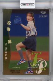 BBM FUSION 2022  松嵜麗 始球式カード 金紙版 061/100