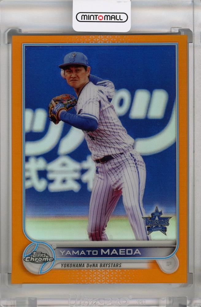 【超希少】横浜DeNAベイスターズ　牧秀悟　スーパーパッチ　1of1ボタンパッチ 超希少】横浜DeNAベイスターズ 牧秀悟 スーパーパッチ 1of1