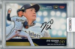 2023 BBM オリックス・バファローズ 吉田凌 直筆サインカード【74/90】