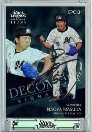 2024 EPOCH 千葉ロッテマリーンズ STARS&LEGENDS WITH MEMORABILIA 益田直也 #DS-M03 Decomori Signature 金箔サインカード【17/25】